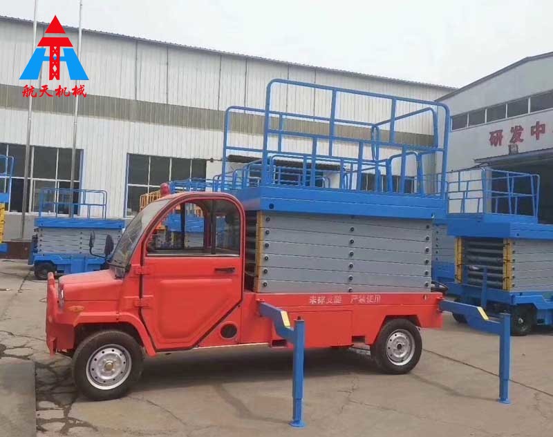 車(chē)載式升降平臺(tái)