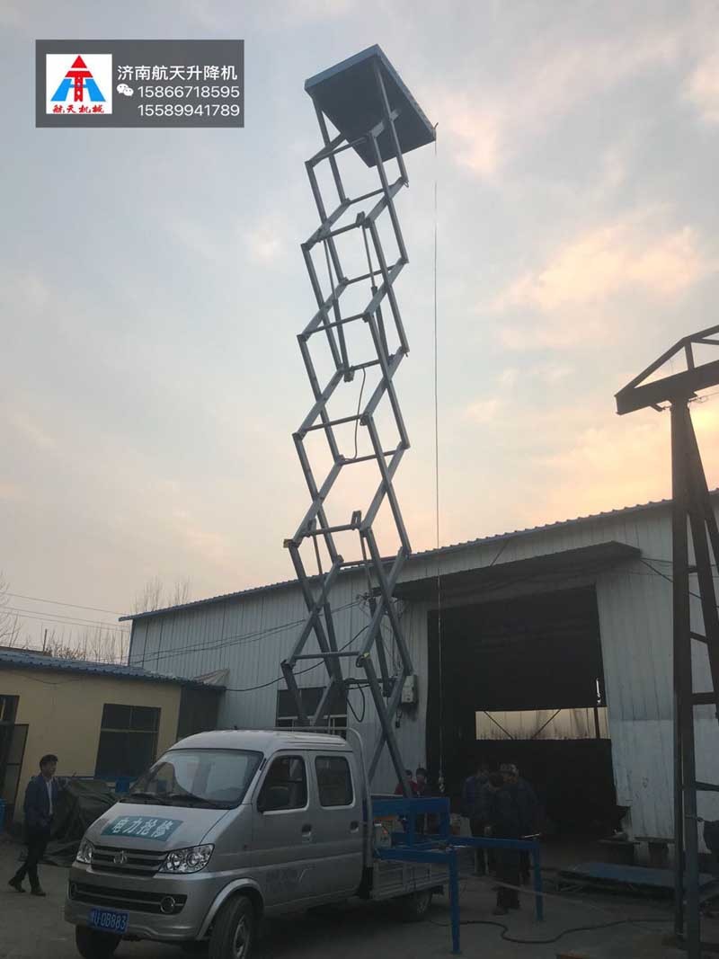 12米車(chē)載剪叉式升降機(jī)